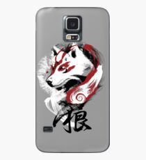 Wolf Hülle & Skin für Samsung Galaxy