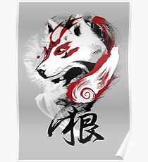 Wolf Poster