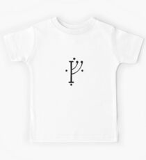 Gandalf the Gray Kids Tee