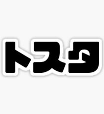 Toaster Sticker