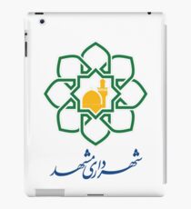 Logo of Mashhad iPad-Hülle & Klebefolie