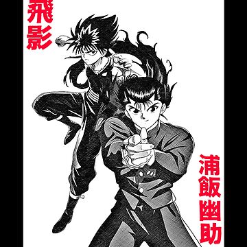 Yusuke meets his father Raizen #animeedit #animebestmoment #yuyuhaku... |  TikTok
