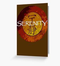 Serenity Greeting Card