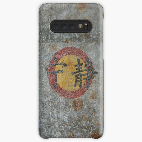 Serenity the Firefly case Samsung S10 Case