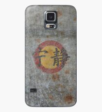 Serenity the Firefly case Case/Skin for Samsung Galaxy