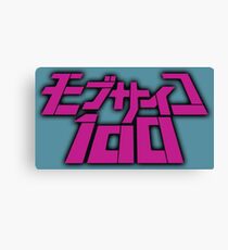 Mob Psycho 100 Canvas Print