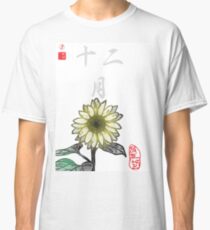 Inked Petals of a Year December Classic T-Shirt