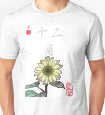Inked Petals of a Year December Unisex T-Shirt