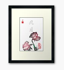 Inked Petals of a Year September Framed Print