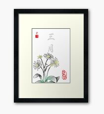 Inked Petals of a Year March Framed Print