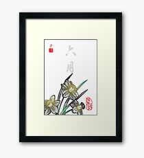 Inked Petals of a Year June Framed Print