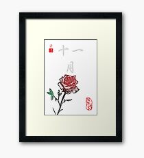 Inked Petals of a Year November Framed Print