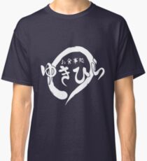 Shokugeki No Soma - Soma Classic T-Shirt
