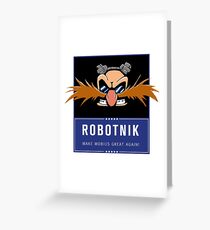 Robotnik 2016 Greeting Card
