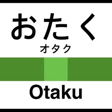 Artwork thumbnail, Otaku Station • オタク駅 by merimeaux