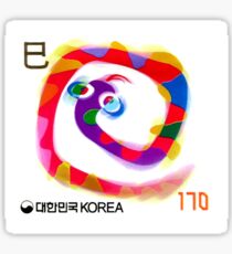 2000 Korea Year of the Snake Postage Stamp Sticker