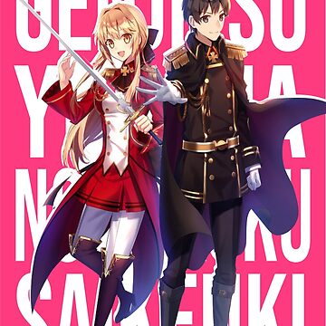 Light Novel Volume 11  Genjitsu Shugi Yuusha no Oukoku Saikenki