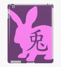 Rabbit Kanji Chinese Zodiac (Pink) iPad Case/Skin