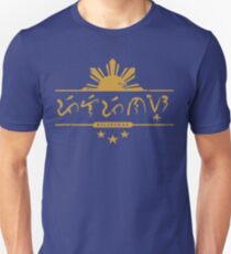 Pilipinas, Baybayin T-shirt and Prints Slim Fit T-Shirt
