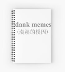 dank memes Spiral Notebook