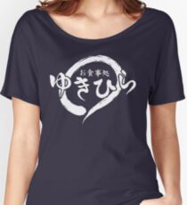 Yukihira Diner - Food Wars Women's Relaxed Fit T-Shirt