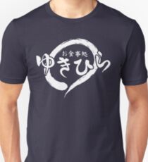 Yukihira Diner - Essen wars Slim Fit T-Shirt