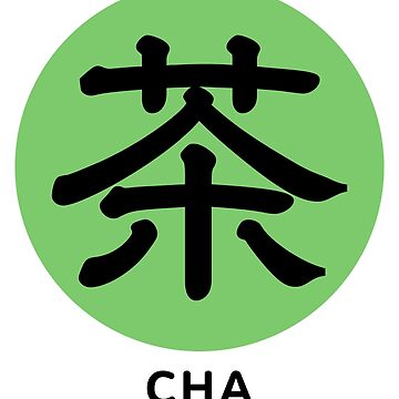 Japanese Kanji Character Cha Symbol of Tea Poster