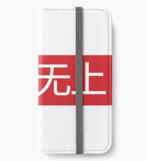 supreme iPhone Wallet/Case/Skin