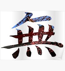 Zen Poster