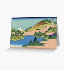 Hokusai Katsushika - The lake of Hakone in Sagami Province Greeting Card