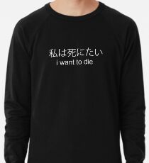 ich möchte sterben (weiß) Leichter Pullover