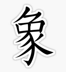 Elephant Sticker