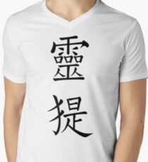 Greyhound Men's V-Neck T-Shirt