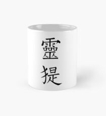 Greyhound Mug