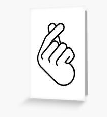 Korean Finger Heart Ver. 2 Greeting Card