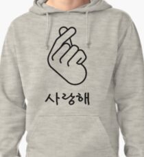 Korean Finger Heart "I Love You" Hangul Pullover Hoodie