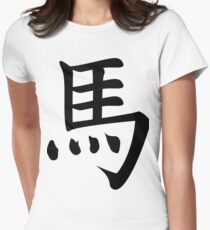 Horse Women's Fitted T-Shirt