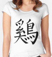 Chicken Women's Fitted Scoop T-Shirt