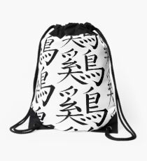 Chicken Drawstring Bag