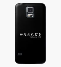 Kimi no na wa - Kataware Doki Case/Skin for Samsung Galaxy