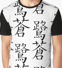 Heron Graphic T-Shirt