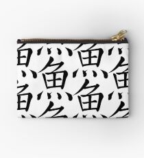 Fish Studio Pouch