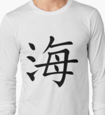 Ocean Long Sleeve T-Shirt