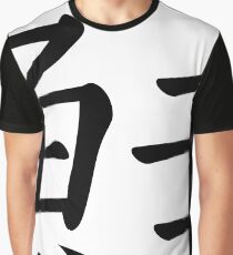 Salmon Graphic T-Shirt