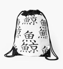 Whale Drawstring Bag