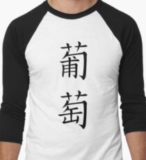 Grape Men's Baseball ¾ T-Shirt