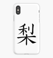 Pear iPhone Case/Skin