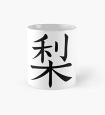 Pear Mug