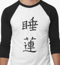 Waterlily Men's Baseball ¾ T-Shirt