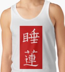 WateLily Stencil Tank Top